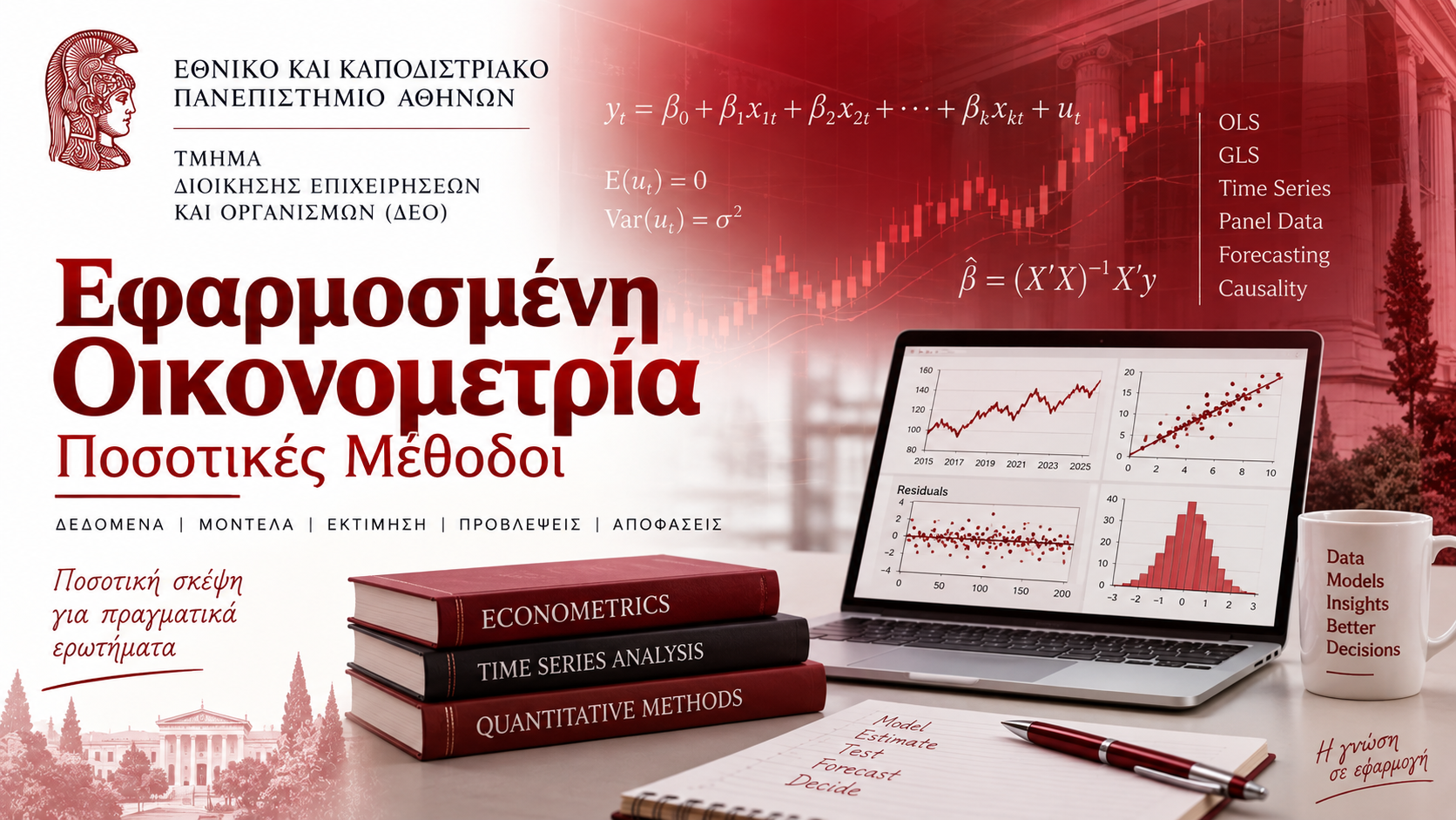 Επιλέχθηκε εικόνα