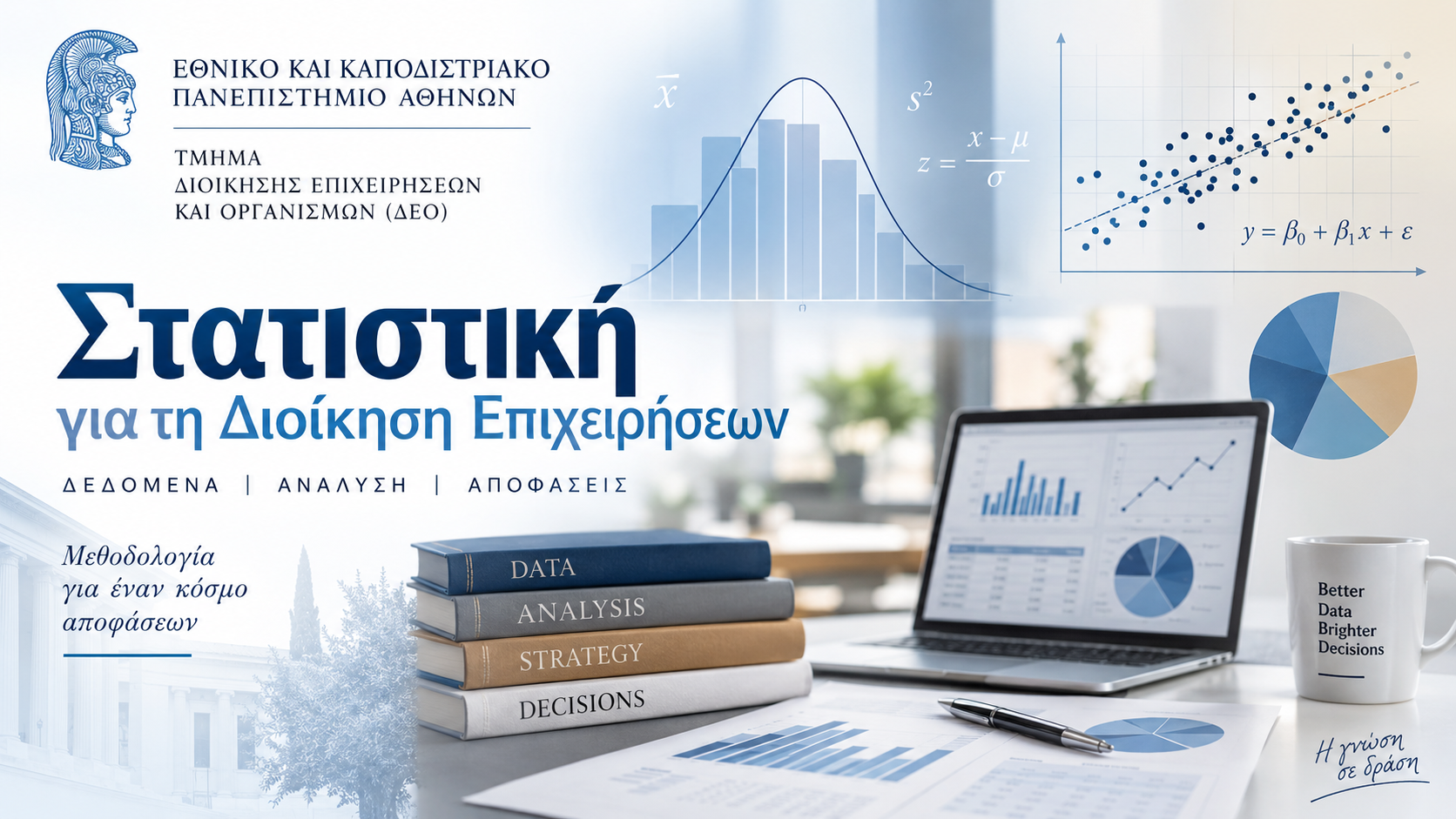Επιλέχθηκε εικόνα