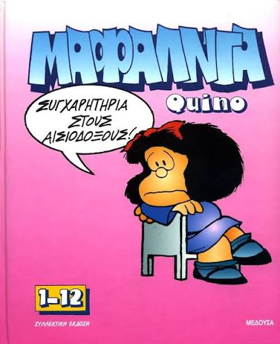 Επιλέχθηκε εικόνα