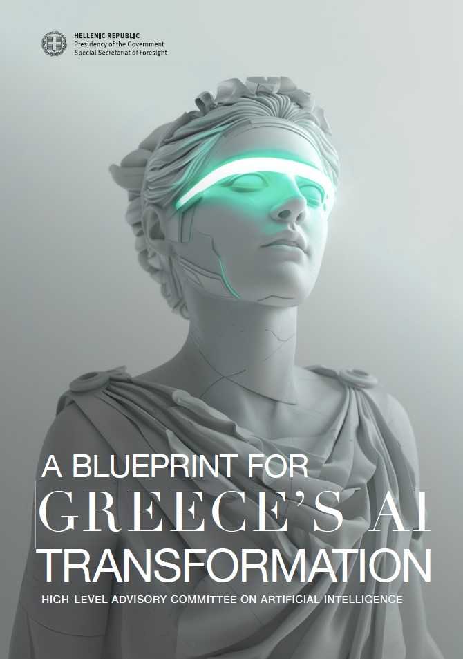 Εικόνα επιλογής