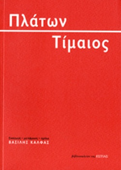 Εικόνα επιλογής