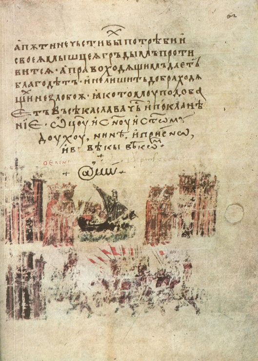 Επιλέχθηκε εικόνα