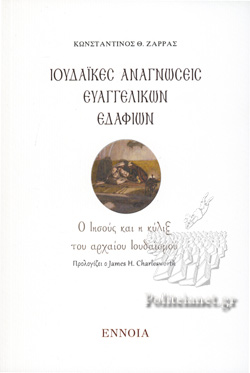 Εικόνα επιλογής